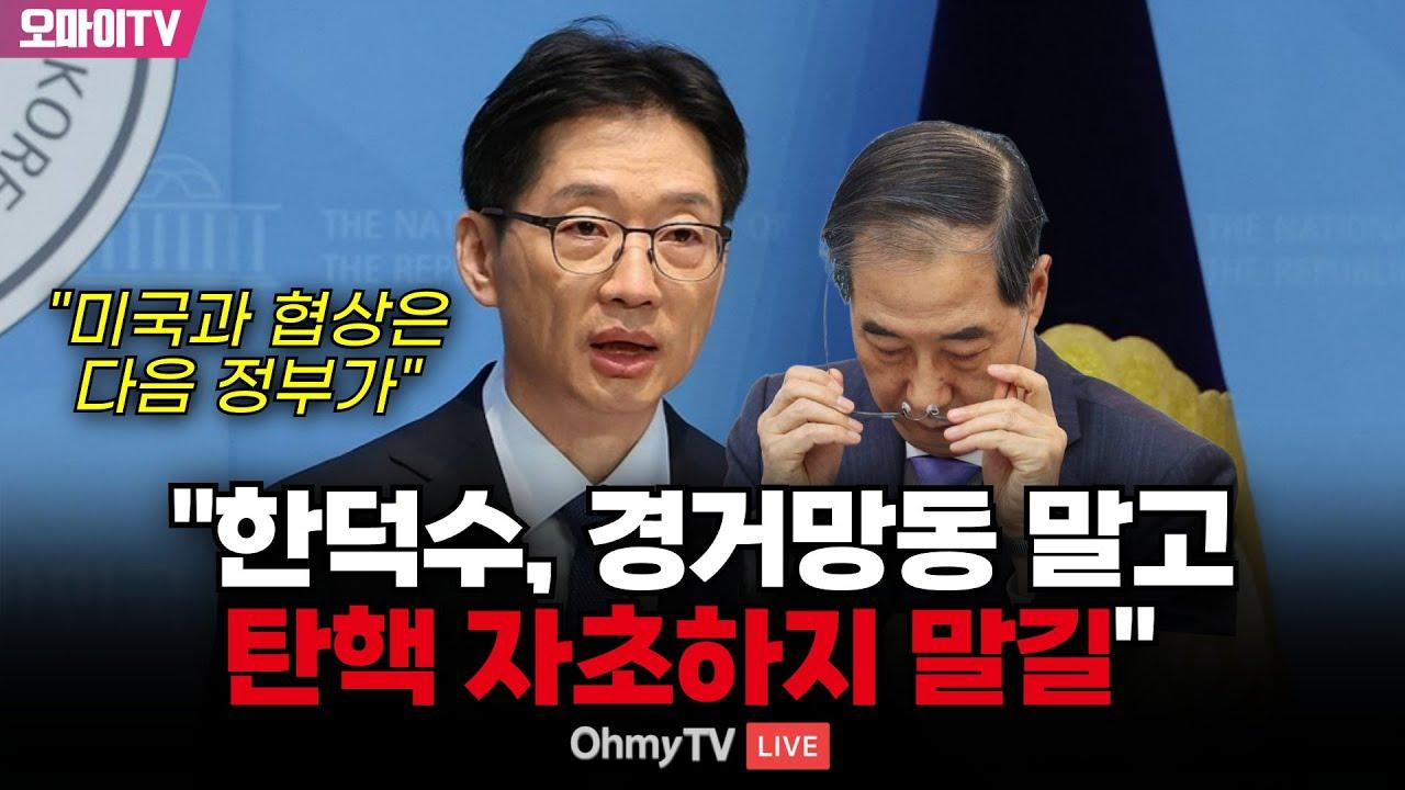 [인물브리핑] 김경수: 노무현의 마지막 비서관, 그는 '진보'의 새얼굴이 될 수 있을까