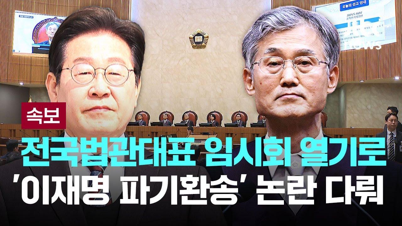 21대 대선판 완성! 이재명·김문수·이준석 등 7인, 본선 링에 올랐다
